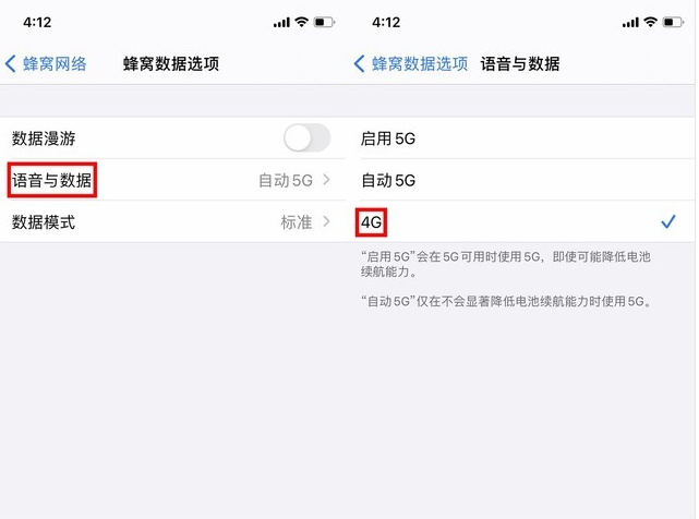 溧水苹果手机维修分享iPhone使用5G更耗电吗 