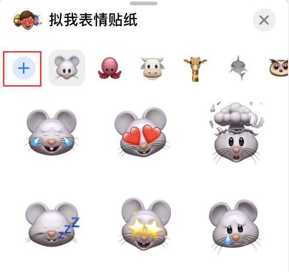 溧水苹果手机维修分享iPhone 12 小技巧 