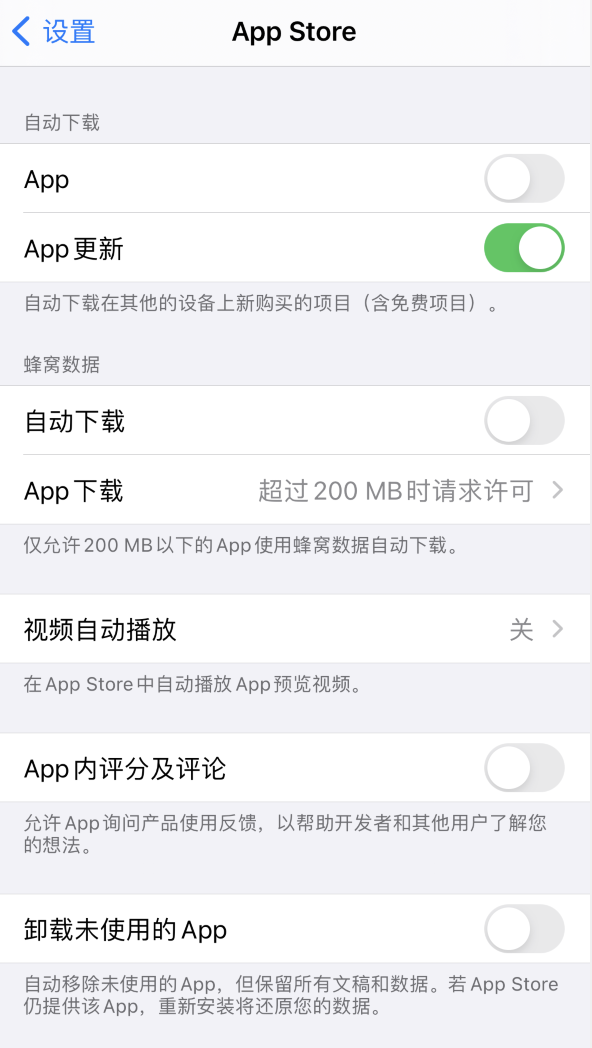 溧水苹果手机维修分享iPhone 12 已安装的 App 为什么会又显示正在安装 