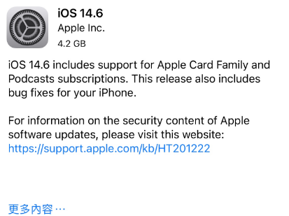 溧水苹果手机维修分享iPhone5能升级iOS 14.6 RC版吗 