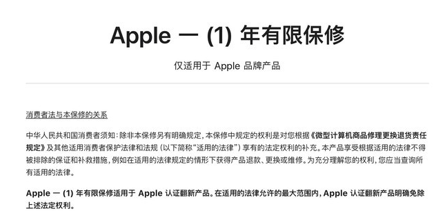 溧水苹果手机维修分享苹果官翻机值得选购吗 
