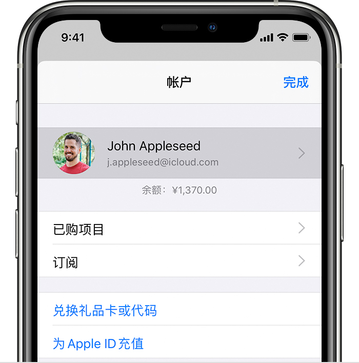 溧水苹果手机维修分享iPhone 12 如何隐藏 App Store 已购项目 