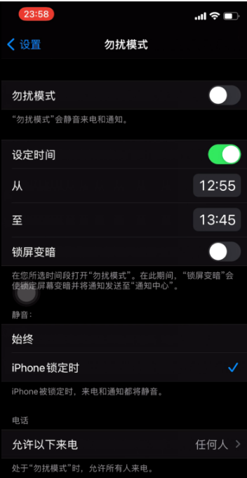 溧水苹果手机维修分享如何使用iPhone能更好的保护个人隐私 