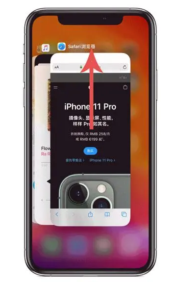 溧水苹果手机维修分享iPhone 12关闭运行程序方法教程 