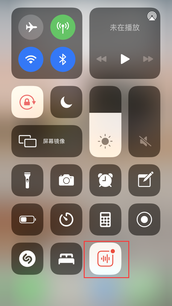 溧水苹果手机维修分享iOS 14 隐藏功能 