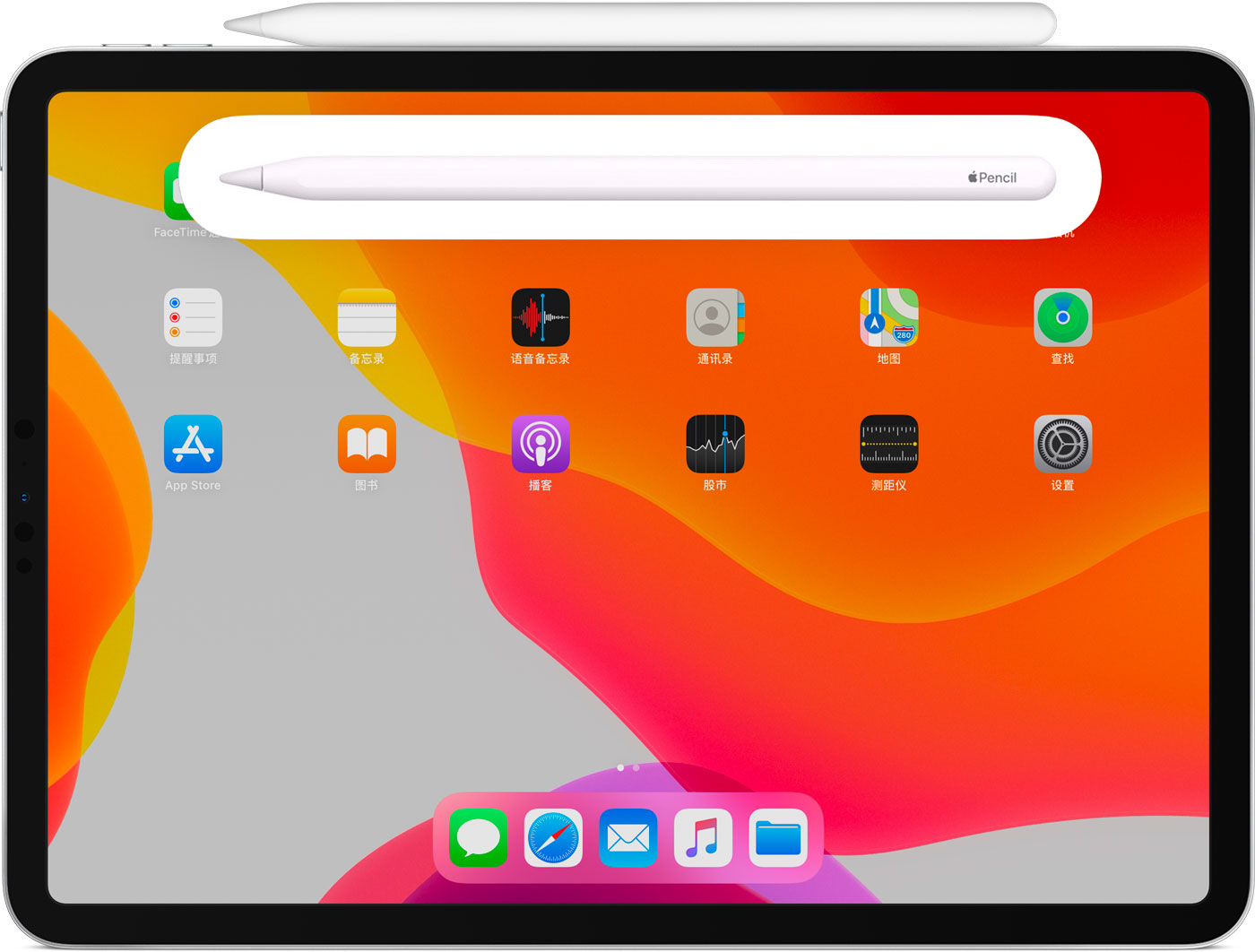溧水苹果手机维修分享iPad Pro 如何与 Apple Pencil 配对连接 