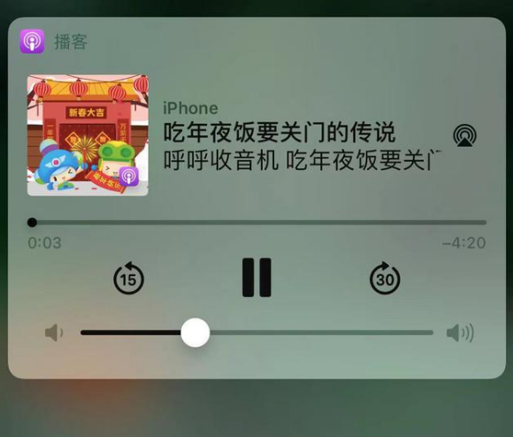 溧水苹果手机维修分享让 Siri 陪你过春节 