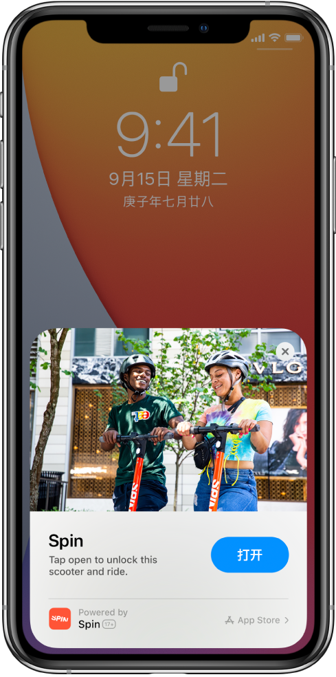 溧水苹果手机维修分享升级 iOS 14 之后，如何在 iPhone 上使用“轻 App” 