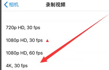 溧水苹果手机维修分享iPhone12拍视频闪屏怎么办 