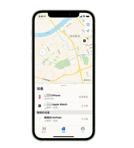 溧水苹果手机维修分享iPhone “家人共享”功能 