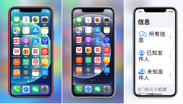 溧水苹果手机维修分享iPhone12老人模式如何开启 