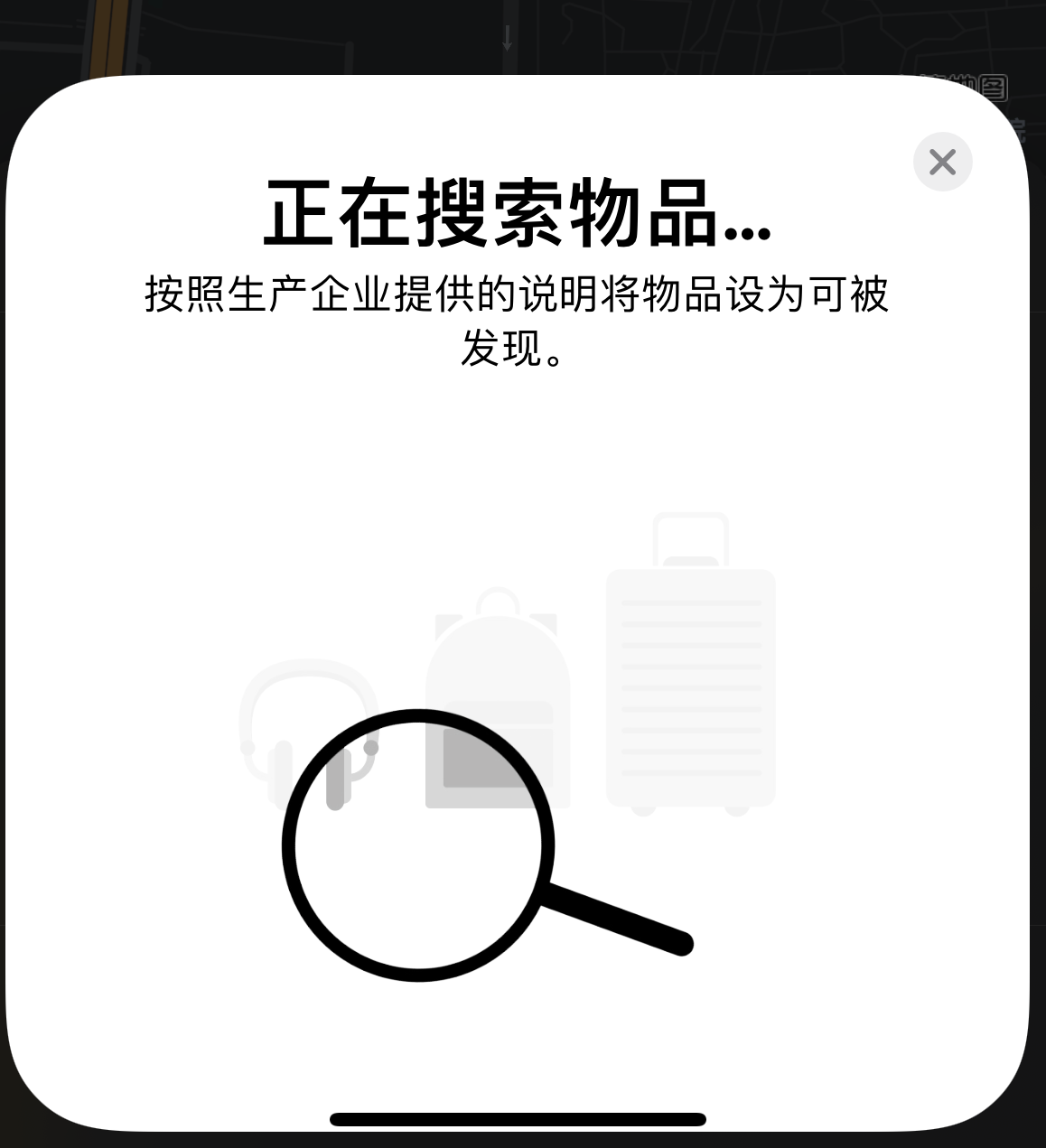 溧水苹果手机维修分享iOS 14.3 隐藏项目 