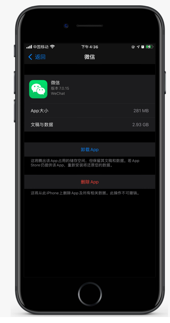 溧水苹果手机维修分享如何清理 iPhone12中的「其他」 