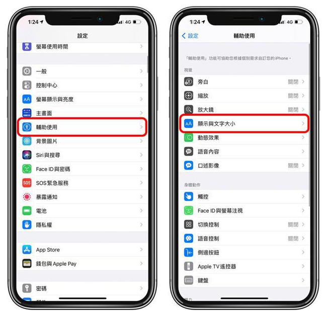 溧水苹果手机维修分享 iPhone屏幕变黄解决办法 