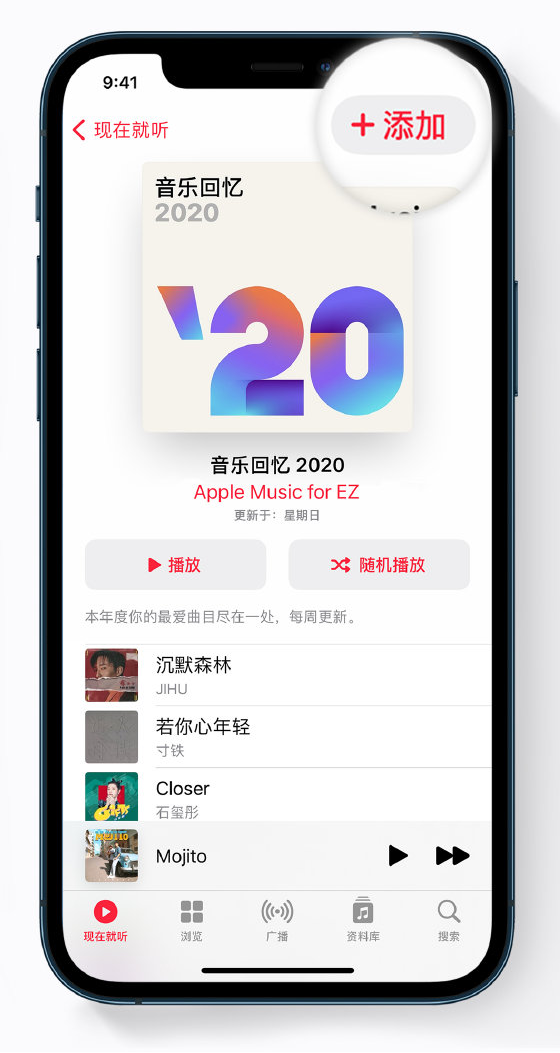 溧水苹果手机维修分享如何在 Apple Music 中查看过去一年听的歌 
