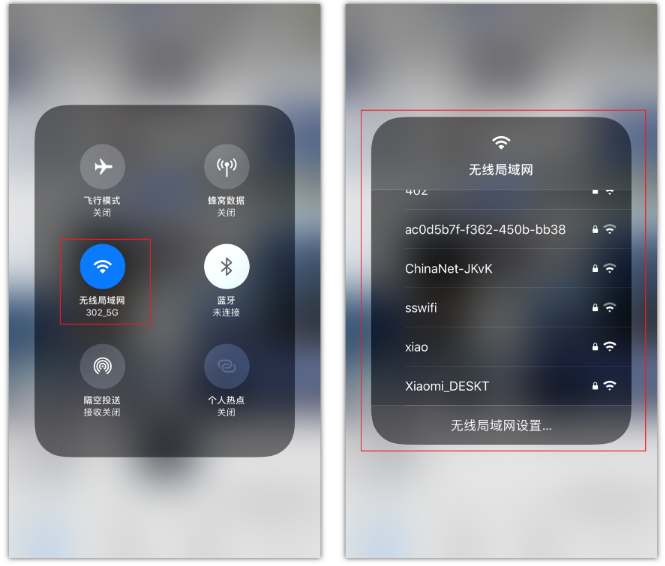 溧水苹果手机维修分享苹果iPhone12如何自动切换WiFi 