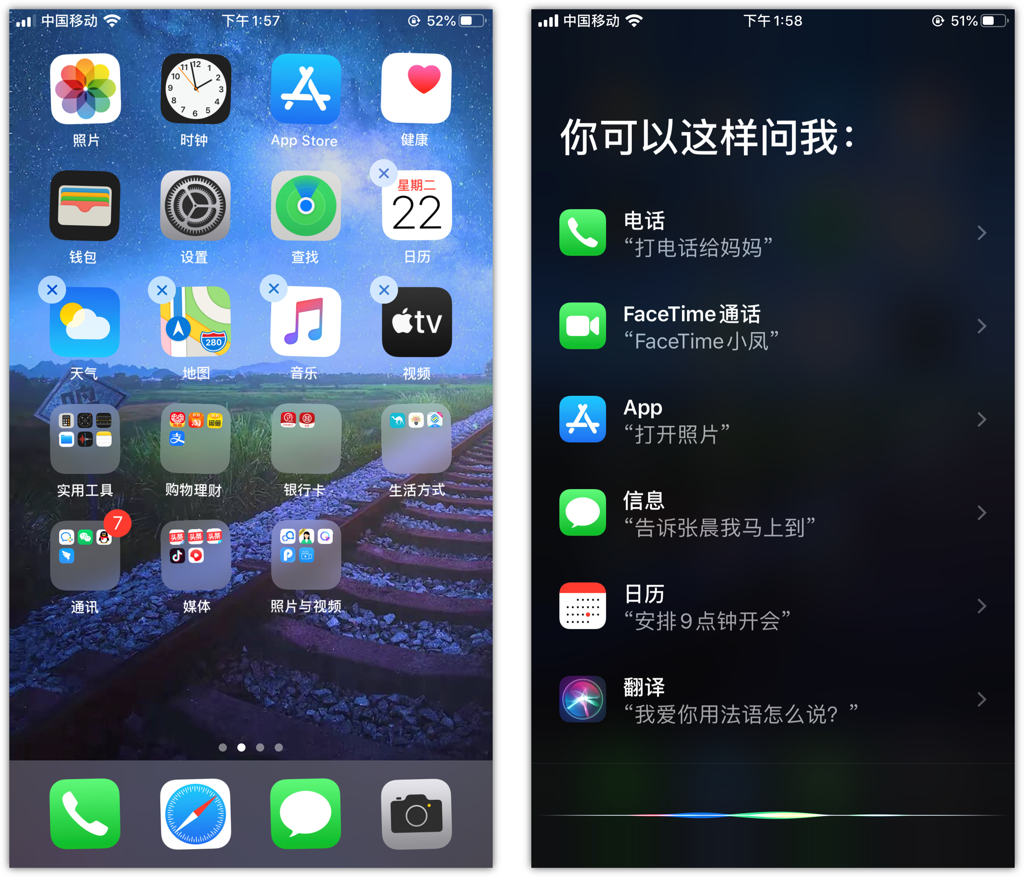 溧水苹果手机维修分享苹果iPhone 如何隐藏APP 