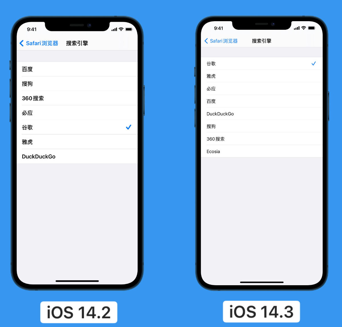 溧水苹果手机维修分享iOS 14 小技巧 