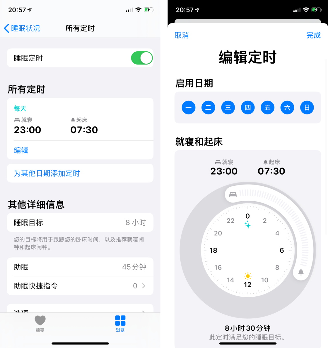 溧水苹果手机维修分享watchOS 7 教程 