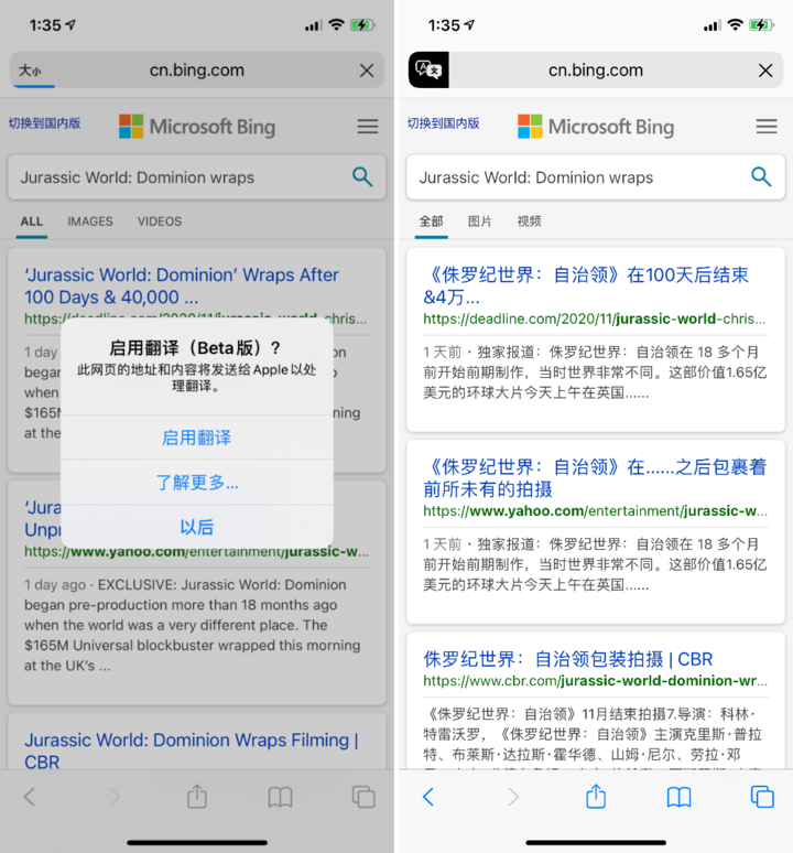 溧水苹果手机维修分享iOS 14.2 教程 