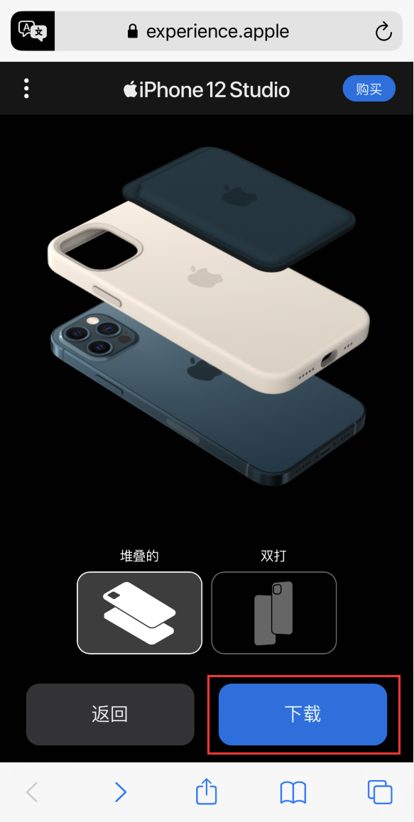 溧水苹果手机维修分享选购 iPhone 12 必备 