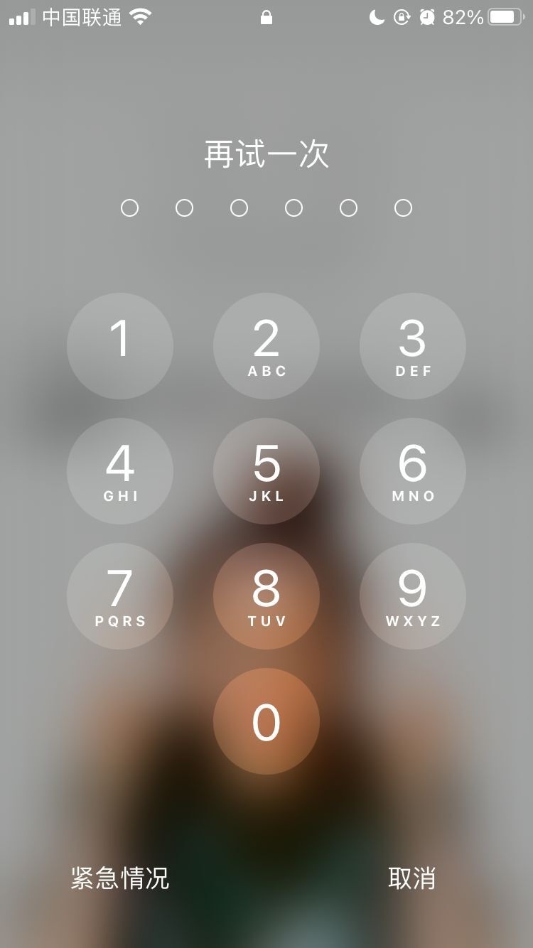 溧水苹果手机维修分享iPhone手机丢失后时间怎么做最安全 