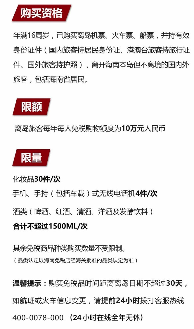溧水苹果手机维修分享琼版 iPhone 12 售价 4784 元起，如何才能买到 
