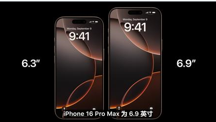 溧水苹果维修点分享iPhone 16 Pro主板隐性故障及进水机深度检修指南 